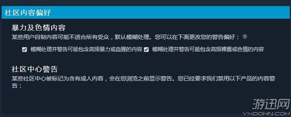 小黄油封禁解除？这款完全无删减的成人小游戏将登陆Steam