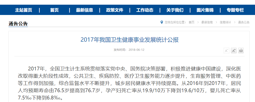 自己交社保好不好，要不要交？