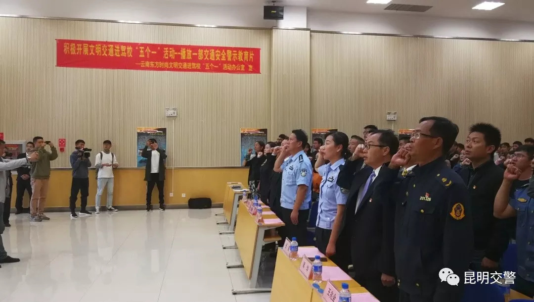 文明交通进驾校“五个一”活动，这次受益的是……
