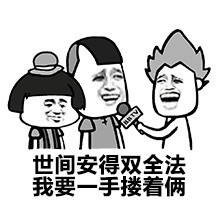 你若安好，便是晴天霹雳