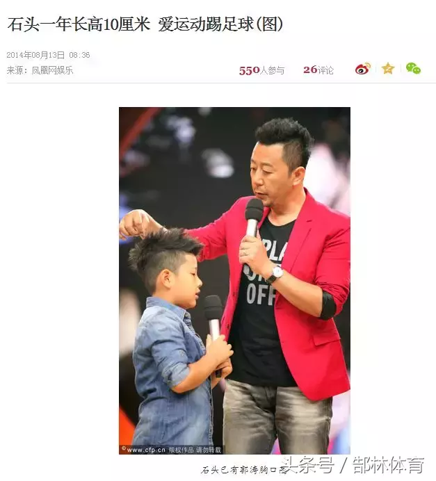 德甲踢到什么时候停止长高(小球员踢足球会妨碍长高吗？我来为你解答！)