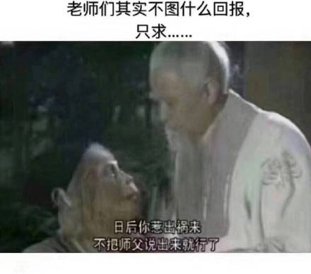 精选热门无水印表情包54张：缺少贵族的掌掴