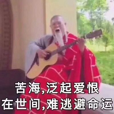 精选热门无水印表情包54张：缺少贵族的掌掴