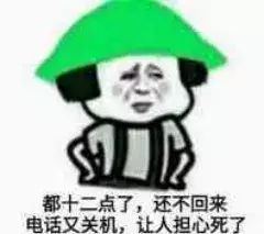 发一波绿帽子系列表情包：你的帽子真好看