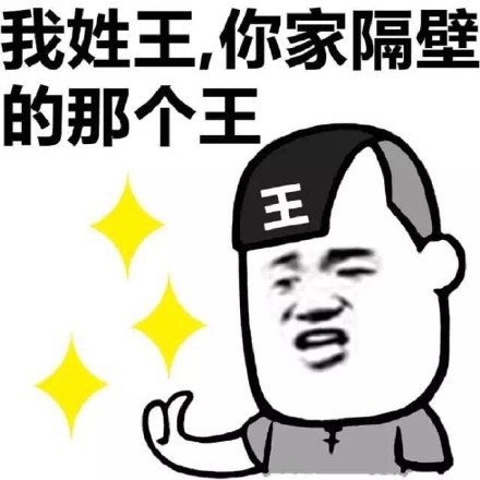 我姓钱，人民币的那个钱