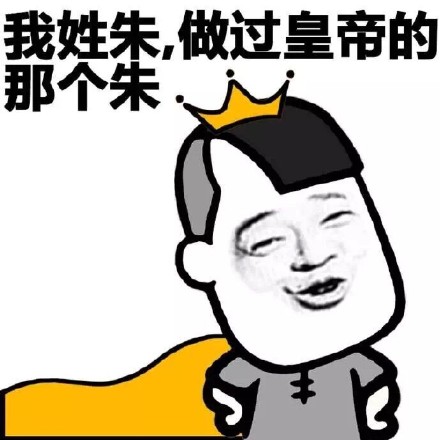 我姓钱，人民币的那个钱