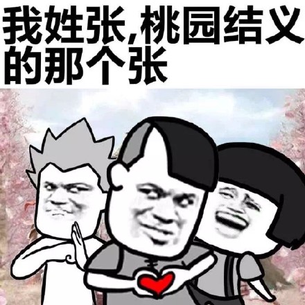 我姓钱，人民币的那个钱