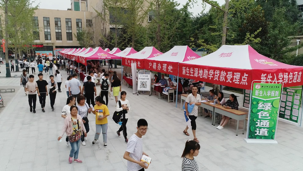 你好，西职！未来请多多关照！西安职业技术学院喜迎2018级新生