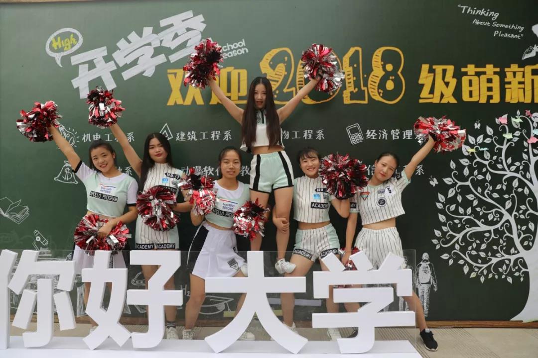 你好，西职！未来请多多关照！西安职业技术学院喜迎2018级新生