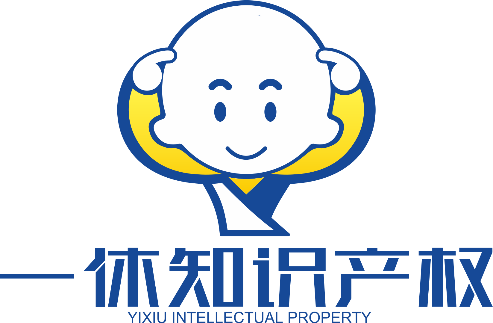 商标注冊的流程及費用？商标注冊到成功一般需要多久？