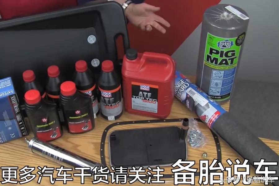 如何自己更换变速箱油？