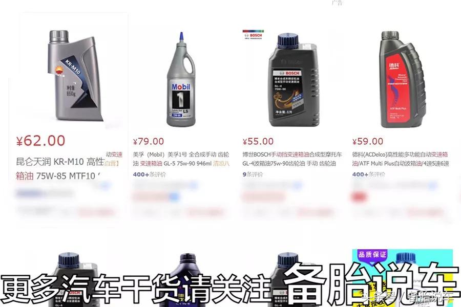 如何自己更换变速箱油？