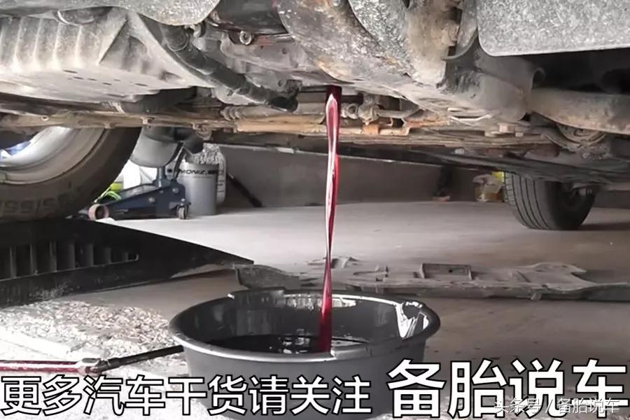 如何自己更换变速箱油？