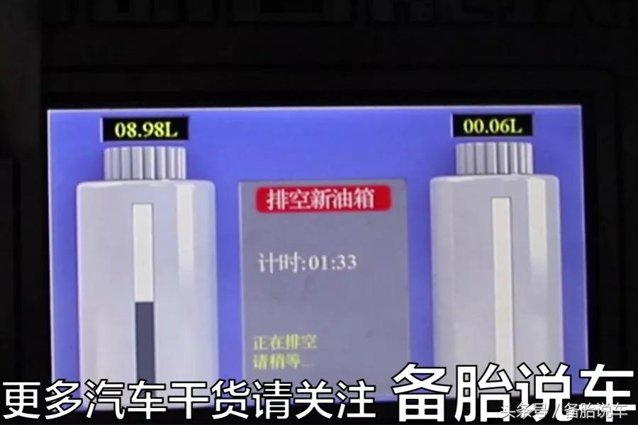 如何自己更换变速箱油？