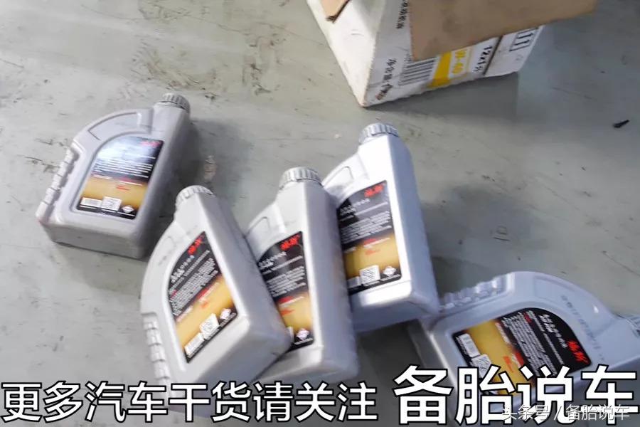 如何自己更换变速箱油？