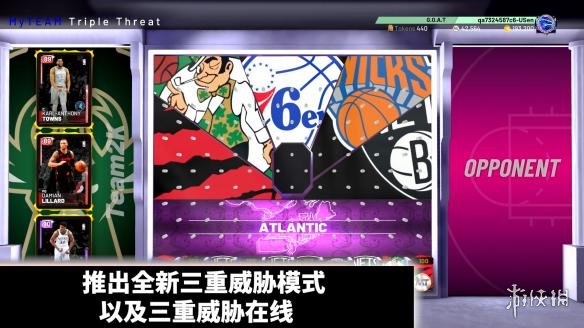 nba2k有哪些是中文版(《NBA2K19》国行试玩 完全中文语音 优质稳定网络)