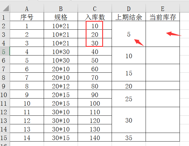 快速复制合并单元格公式，辅助办法一样解决，赶紧GET住