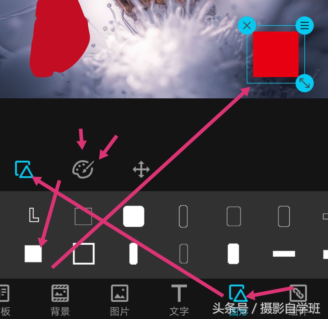 手机修图加水印大全,简单文字图形水印,印章,水印覆盖
