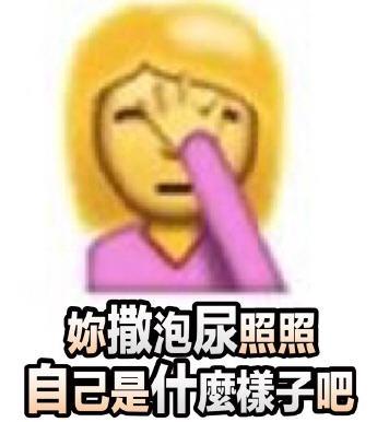 捂脸表情包大全65张，让你花式捂脸