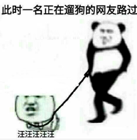 精选热门无水印表情包34张