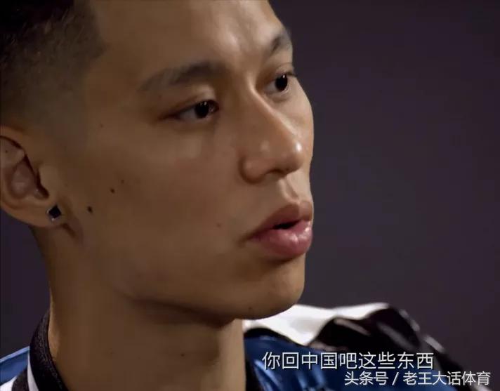 林书豪是哪国人(林书豪吐露NBA艰难，被骂滚回中国，3次强调自己是中国人)