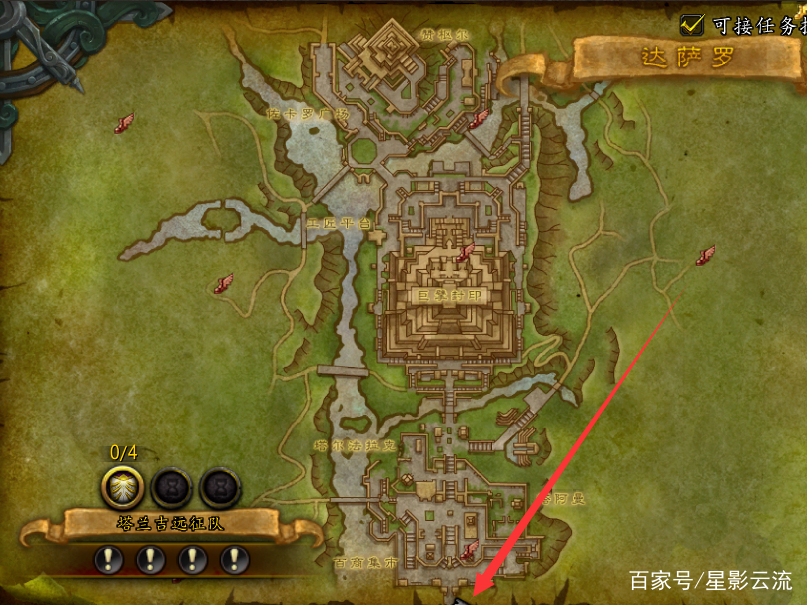 魔兽8.0大秘境低保箱子和PVP低保箱子位置汇总，在哪