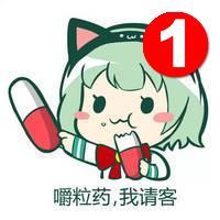 微信头像，逼死处女座的数字1头像，QQ头像微博头像