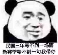 熊猫头表情包58张：你能不能成熟点，都几百斤重的人了