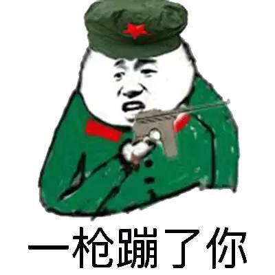 你对我的厉害一无所知