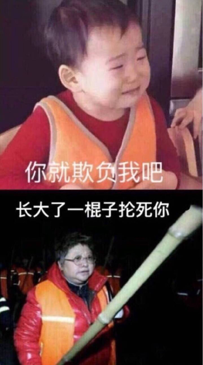 可爱的小孩子表情包25张：减肥不约谢谢