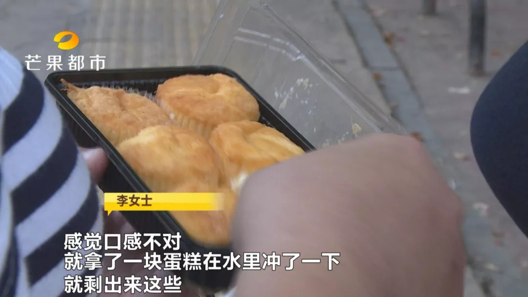 长沙某超市卖的拔丝蛋糕加了“棉花”？食药监：谣言！