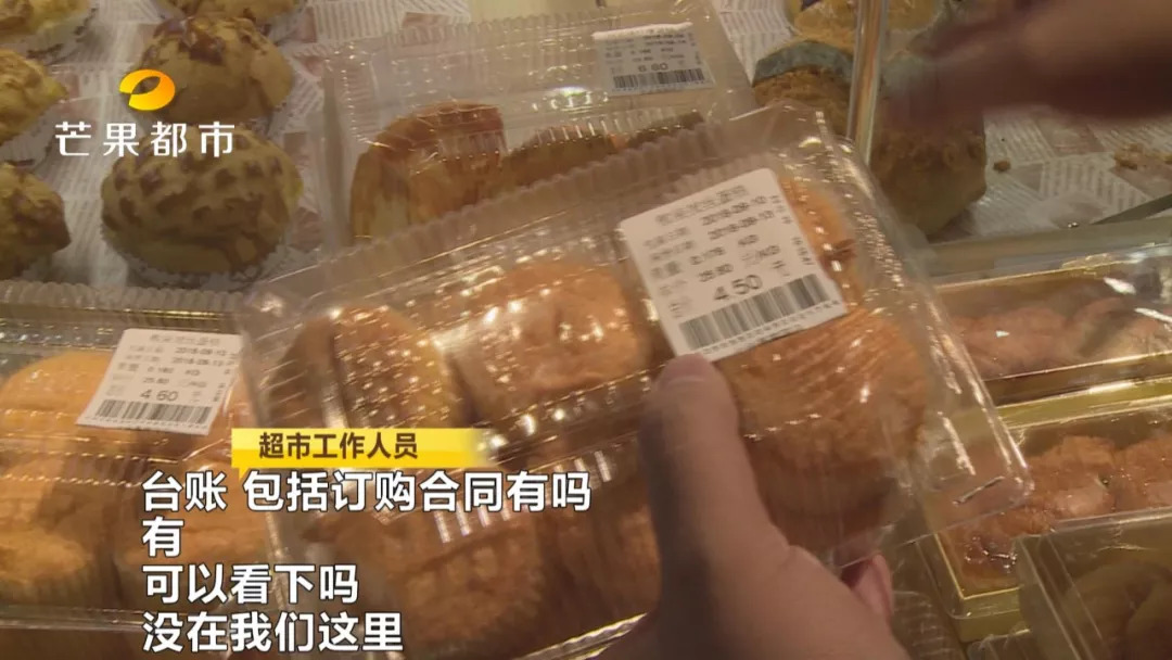 长沙某超市卖的拔丝蛋糕加了“棉花”？食药监：谣言！