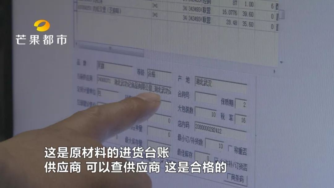 长沙某超市卖的拔丝蛋糕加了“棉花”？食药监：谣言！