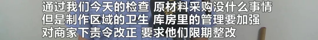长沙某超市卖的拔丝蛋糕加了“棉花”？食药监：谣言！