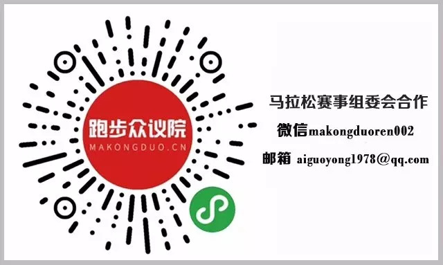 北马3小时19分！你见过凌晨4点的成都吗？她见过无数次