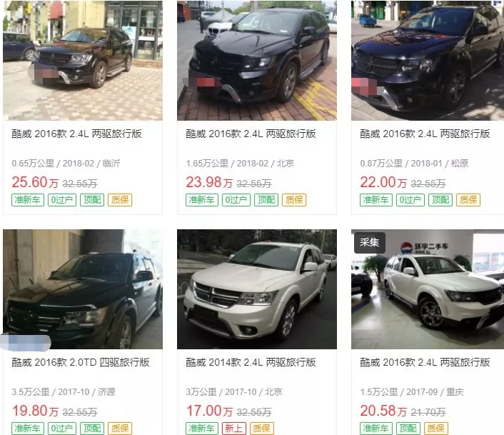 大7 SUV令车贩子闻风丧胆，没想到这些车型竟被二手车商拒之千里