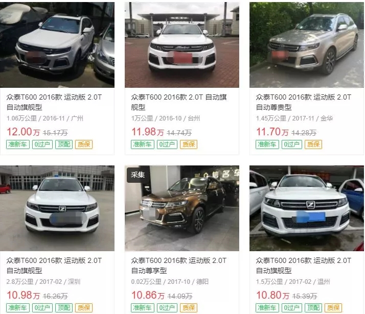 大7 SUV令车贩子闻风丧胆，没想到这些车型竟被二手车商拒之千里