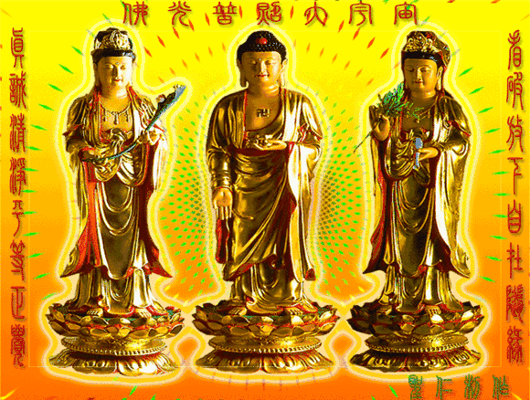 佛教感恩动图图片