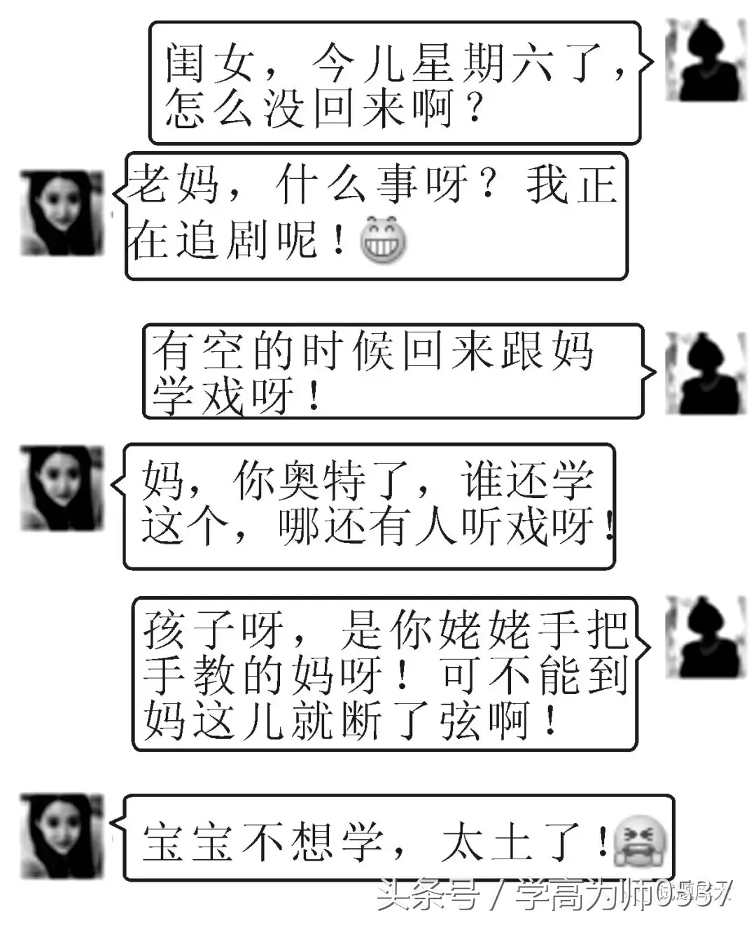 八年级语文上册第3单元综合检测题（带答案新人教版）