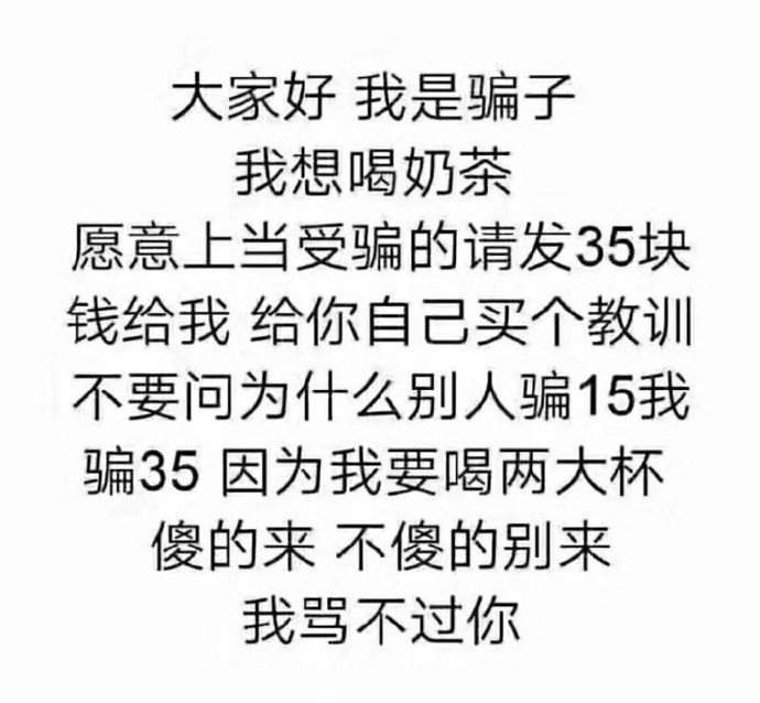 今日份搞笑表情包40张