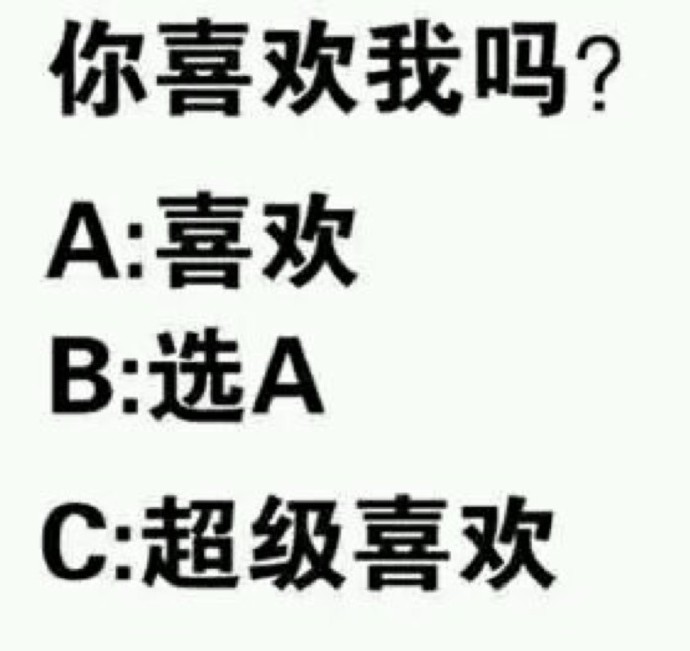 今日份搞笑表情包40张