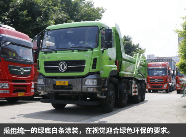 与普通版本的天龙kc自卸车不同,这款专为深圳推出的泥头车,它搭载了
