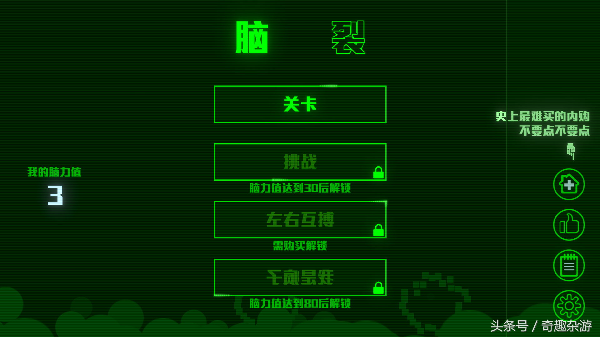 精品手游单机推荐：3款耐玩休闲游戏，最后1款要超高智商？