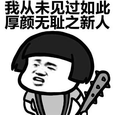 欢迎新人来到此群