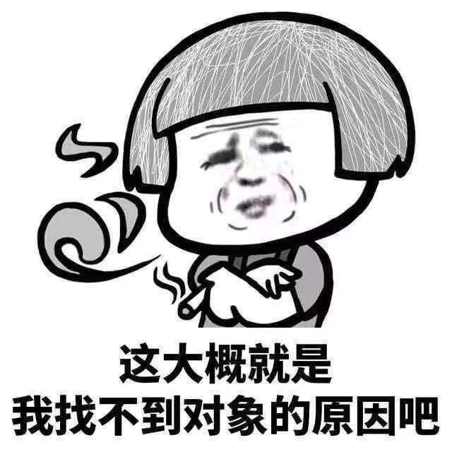 我都一把年纪了