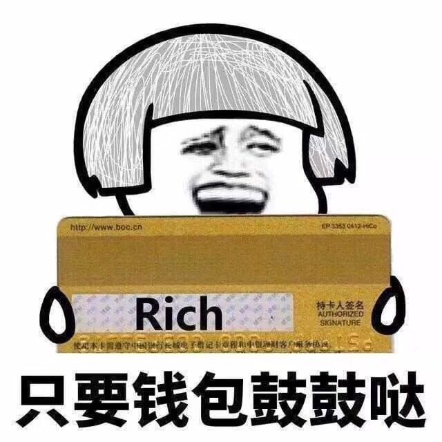 我都一把年纪了