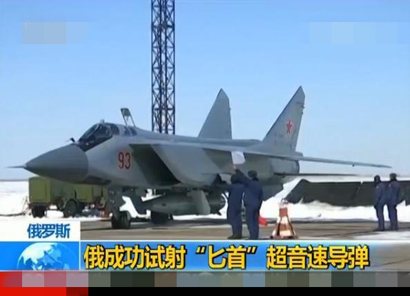反制中俄高超音速武器，DARPA亮出PPT，俄专家：没个20年别吹牛