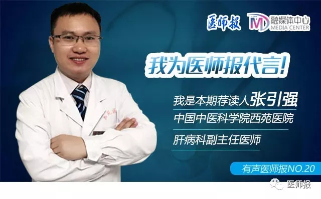张引强荐读｜一张特殊的委托书