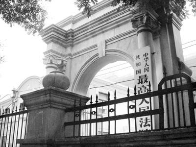 最高法院明确：打官司律师费可由败诉方承担！