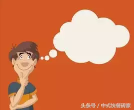 月薪5千和月薪2万的店长,差距究竟在哪里?